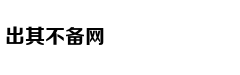 从轻处罚，法院为何仍对“乐清失